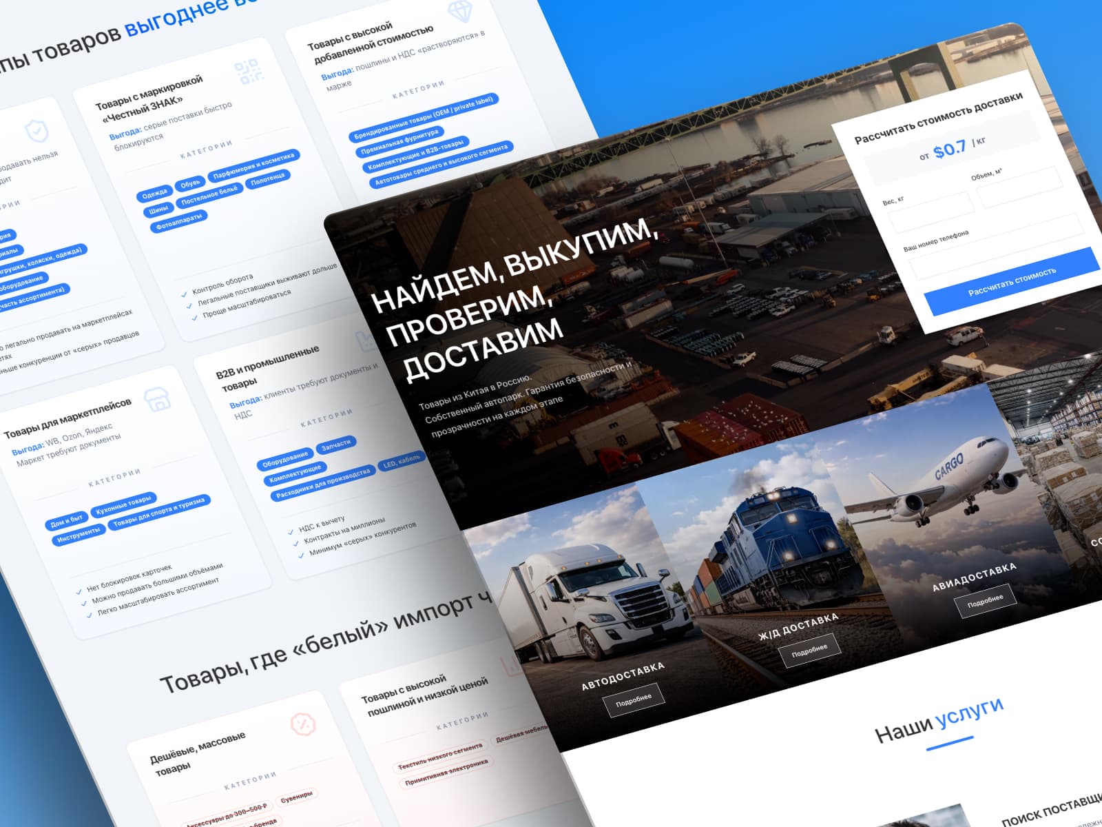 TFS906 Cargo Project Cover Image